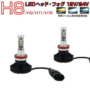 YAMAHAp̔񏃐i }WFXeB250 2007-2011 SG20J(4D9) wbhCg(LO)[H11] LED H11 2 12V 24V 6ۏ