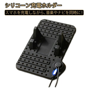 ԍ  VR[[dz_[ ԍUSB[d ~ h~}bg VR iPhone IOS Android X}[gtH X^h ԓ[@X}zz_[ 1ۏ