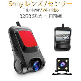 楽天市場 ワイヤレス バックカメラ ミラー ドライブレコーダーの通販
