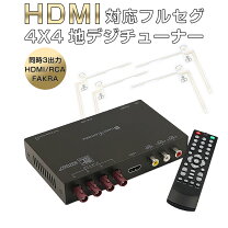 楽天市場】カーナビ 地デジチューナー トヨタ純正の通販