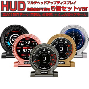 タコメーター Obd2 車用メーター 通販 価格比較 価格 Com