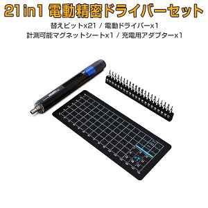 JAKEMY 21in1 dhCo[Zbg LEDCg hCo[ [d Εt lW CLbg @\c[Lbg DIYƍH X}z ^ubg PC m[gPC fW^J PS4 XB