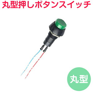 ی^{^XCb` 2{Zbg vbVXCb` ėpOFF-ON-OFF 2 bN^Cv(I^l[gj/AbN^Cv([^[)I\ DC12V/5AEDC24V/2.5A ta12mm 1ۏ