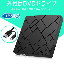 外付けDVDドライブ USB3.0 Type-C 両対応 黒 ポータブル 軽量 薄型スリム 静音設計 高速書込 高速読込 ドライバー不要 バスパワー 電源不要 スーパードライブ 外付けDVDプレーヤー Windows/MacOS 対応 1ヶ月保証 SDL