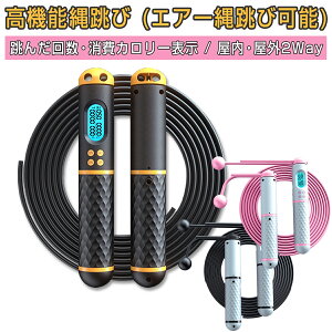 フィットネス タイマー なわとびの人気商品 通販 価格比較 価格 Com