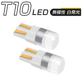 KAWASAKI用の非純正品 ZX-12R 2000-2001 ZXT20A 車幅灯[T10] LED 白 T10 12V 24V 2個入り 3ヶ月保証