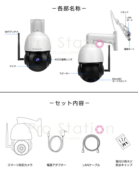 楽天市場】防犯カメラ ワイヤレス CS66Q-X18 VStarcam 400万画素 ONVIF 