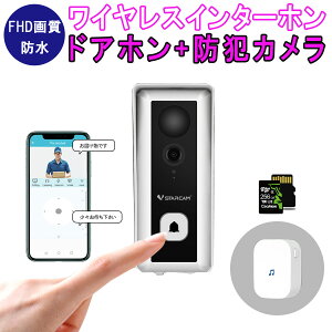 X}[ghAJ Doorbell (Battery Type) rfIhAx CXC^[z DB6 Vstarcam WiFi X}[gC^[z [d Hsv zsv o K҂̎pX}zŃ`FbNo