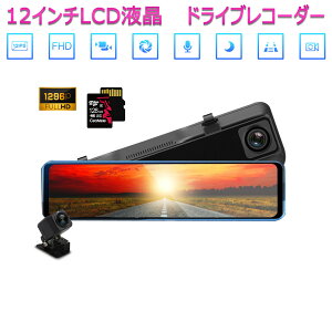 TOYOTAp̔񏃐i ^EG[X hCuR[_[ OJ 12C` ~[^ SDJ[h128GBf ^]΍ FHD 2K 1296p 200f ^b`pl 170xLp obNJ 6
