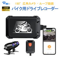 楽天市場】ドラレコ 取り付け 工賃 込みの通販