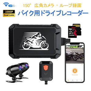oCNphCuR[_[ h OJ WiFi ֎ԃhR FHD1080P^ 펞^GZT[ 150°Lp ʎ L^ ^]h~ I[goChCuR[_[ iOS Android Ή 1