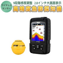 レア】新品未使用 ポケット魚群探知機 ラッキーFF718LiC-WLAワイヤレス 