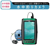 楽天市場】魚群探知機の通販