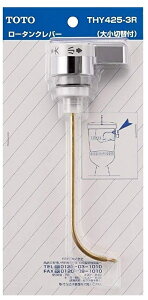 ���[�^���N�p���o�[ TS730CS�^�pTHY425-3R