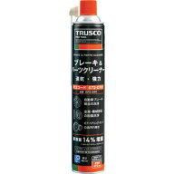 TRUSCO（トラスコ）ブレーキ＆パーツクリーナー　速乾タイプ　840ml　BPS-840（572-0781）※沖縄、九州、…