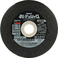 ◆TRUSCO（トラスコ）切断砥石　キレマッシャロ　KM107-1.2（10枚入り）　外径107mmX刃厚1.2mmX穴径15mm…