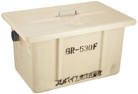 【安心のメーカー最短直送】プレパイ工業グリーストラップ PR-L530H（旧型番：GR-530F・仕様は同じです） ※メーカー在庫有の時は1～2営業日出荷も可能です。※メーカー在庫有の時は1～2営業日出荷も可能です。※画像は代表画像です。