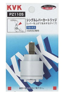 KVKVOo[J-gbW(f)PZ110S