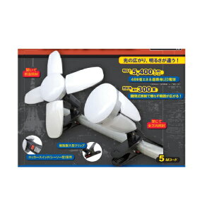 �y�݌ɂ���E���������z�E�C���O�G�[�X�X�[�p�[���~�lXLED�N���b�v�����vLA-4805-LED�@������A�����ւ̔����͍s���Ă���܂���B