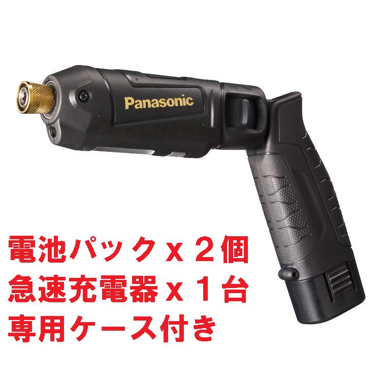 【楽天市場】【在庫あり】Panasonic(パナソニック)充電スティック