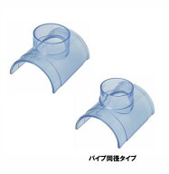 【在庫あり・最短当日発送】ミヤコ　排水管取出チーズ 75X50MB149T