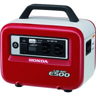 【在庫かぎり・クリアランス販売】HONDA（ホンダ）蓄電機　LiBーAID　E500　品番：E500 JN1　※沖縄、離…