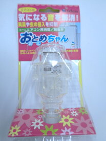 因幡電工エアコン用消音防虫弁音止めちゃんおとめちゃん箱売り（50個セット）DHB-1416