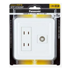 ���y�݌ɂ���E���[�Ή��zPanasonic�i�p�i�\�j�b�N�j�@�R�X���g�ݍ��킹���_�u���R���Z���g�z�[���p���V�[���h�e���r�^�[�~�i���@WTP37322WP�@�z���C�g