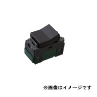 ◆パナソニック(Panasonic)SO-STYLE埋込スイッチC(3路)WNS5002B　マットブラック