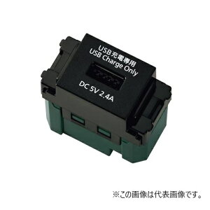 pi\jbN(Panasonic)[[dp]USBRZg 1|[g(2.4A)WN1485MB@}bgubN