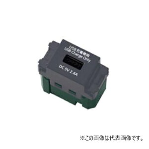 pi\jbN(Panasonic)[[dp]USBRZg 1|[g(2.4A)WN1485MH@}bgO[