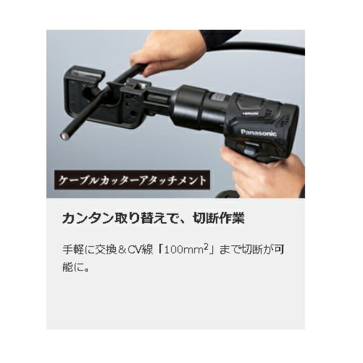 楽天市場】【在庫あり・最短当日出荷】パナソニックケーブルカッター  