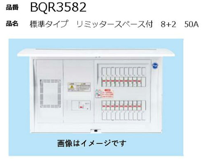 楽天市場】【在庫あり・当日発送】Panasonic(パナソニック)コスモ 