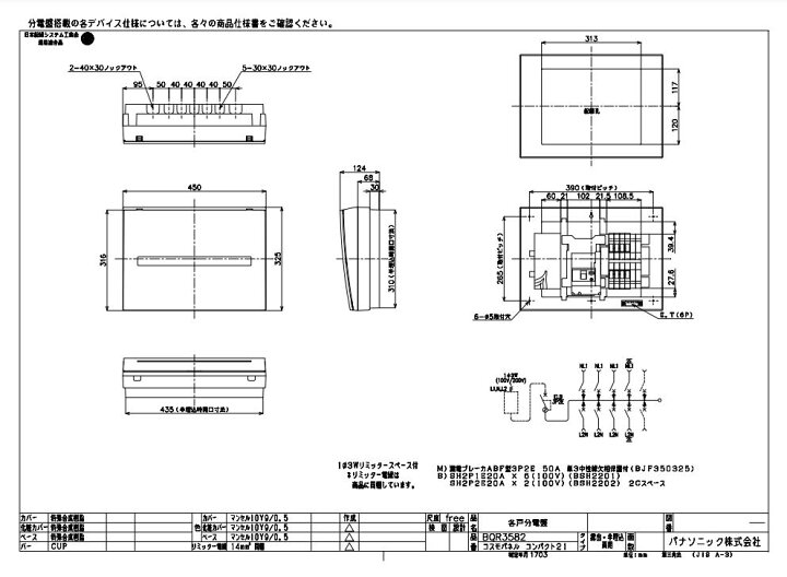 楽天市場】【在庫あり・当日発送】Panasonic(パナソニック)コスモ 