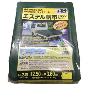 HƃGXezgbNV[g2@^gbNp2.3X3.5mʐ^̓C[WłB