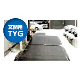 山清電気融雪マット玄関用凍結・氷結　防止TYG-300-1