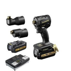 【限定色、在庫あり、当日出荷・おまけ付きのフルセット】パナソニック　EXENA　インパクトドライバー限定色ブラック＆ゴールドEZ1PD1T1G　18V 5.0Ah電池パック2個・充電器・ケーススミ打ちアタッチメント・アングルアタッチメント付