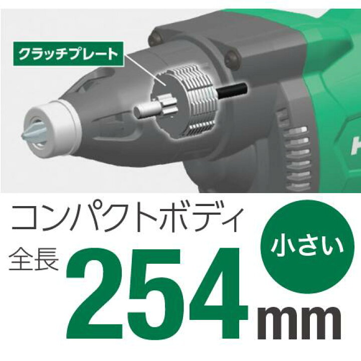 楽天市場】【在庫あり・即納対応】HiKOKI(ハイコーキ)コードレスボード 