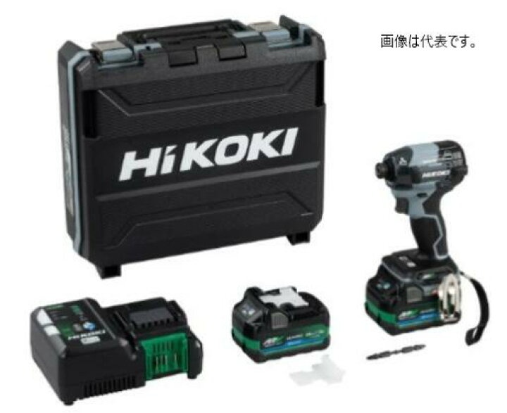 楽天市場】【限定カラーフルセット・最短当日出荷】HiKOKI(ハイコーキ 