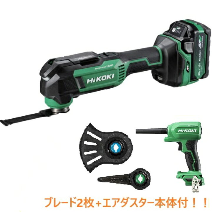 楽天市場】【数量限定・サービス品付】HiKOKI（ハイコーキ）充電式36V 
