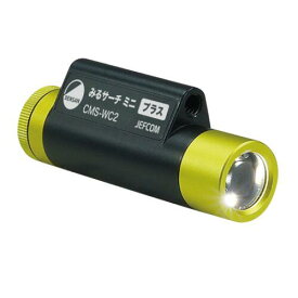 ◆【在庫あり・即納対応】DENSAN(デンサン) ジェフコムらくらくみるサーチミニCMS-WC2