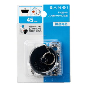 ��SANEI�o�X�p�N�T���t�S����PH29-45