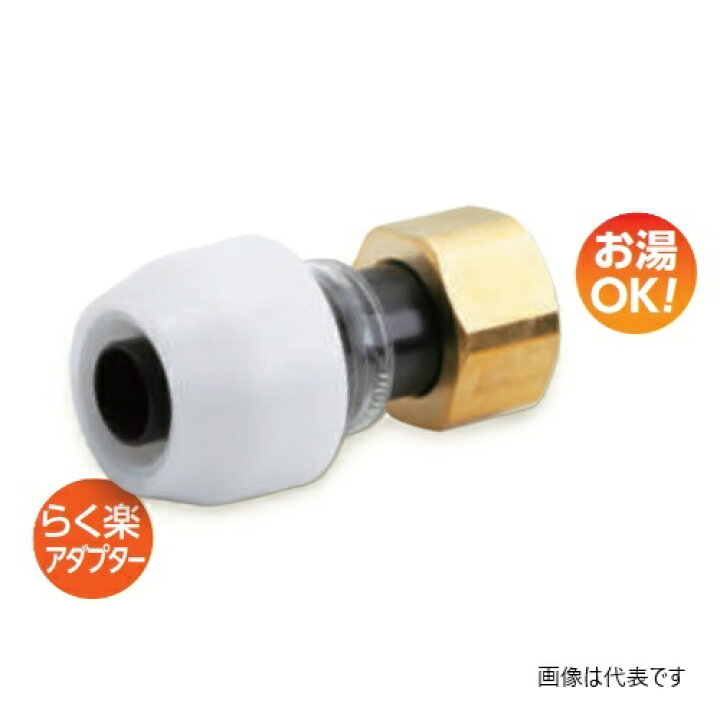 楽天市場】◇【在庫あり・当日発送】ブリヂストンプッシュマスター 