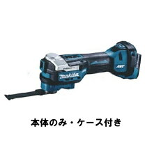 楽天市場】マキタ マルチツールtm52dzの通販