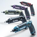 【在庫あり・最短当日発送】マキタ（makita）充電式ペンインパクトドライバ　TD023DSHX（ブルー・ブラック・オリーブ…
