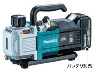 【在庫あり・最短当日発送】マキタ（makita）充電式真空ポンプ　18V　VP281DZ（本体のみ）　※バッテリ・…
