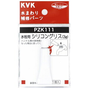 KVKVROXi3gjPZK111