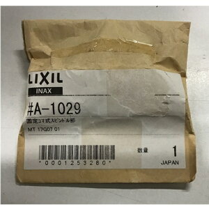 yAEgbg̔EŒZoׁzLIXILiNVjŒR}XshA-1029