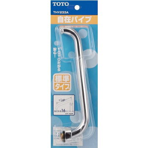 TOTO݃XpEg 190mmTHY233A