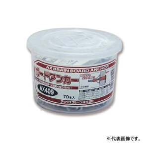 AX�u���[��(�A�b�N�X�u���[��)�@AX �{�[�h�A���J�[�@AX412�@������A�����ւ̔����͍s���Ă���܂���B